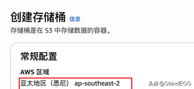 亚马逊云网站部署实战：从 DNS 解析到自动化部署全指南