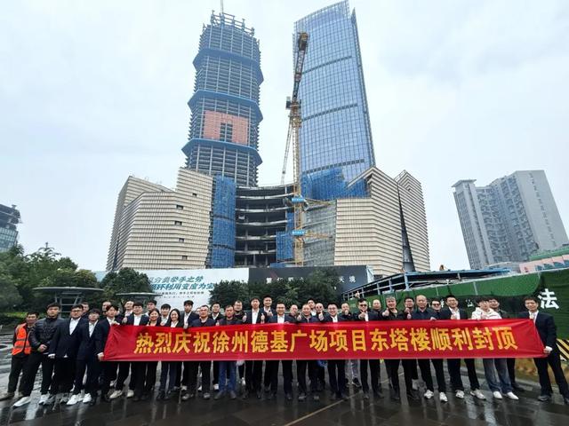 259米!烂尾楼逆袭!徐州第二高楼全面封顶