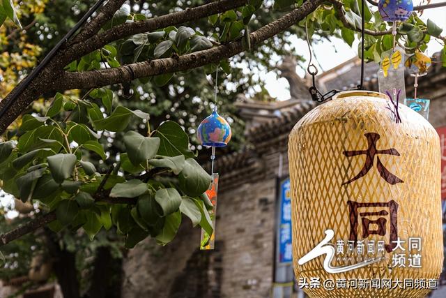 大同秋韵：城与园的诗意共舞