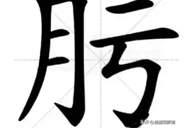 头孢克肟是读(wū)还是读(kuī)还是读其它？今天才知道我读错了图片