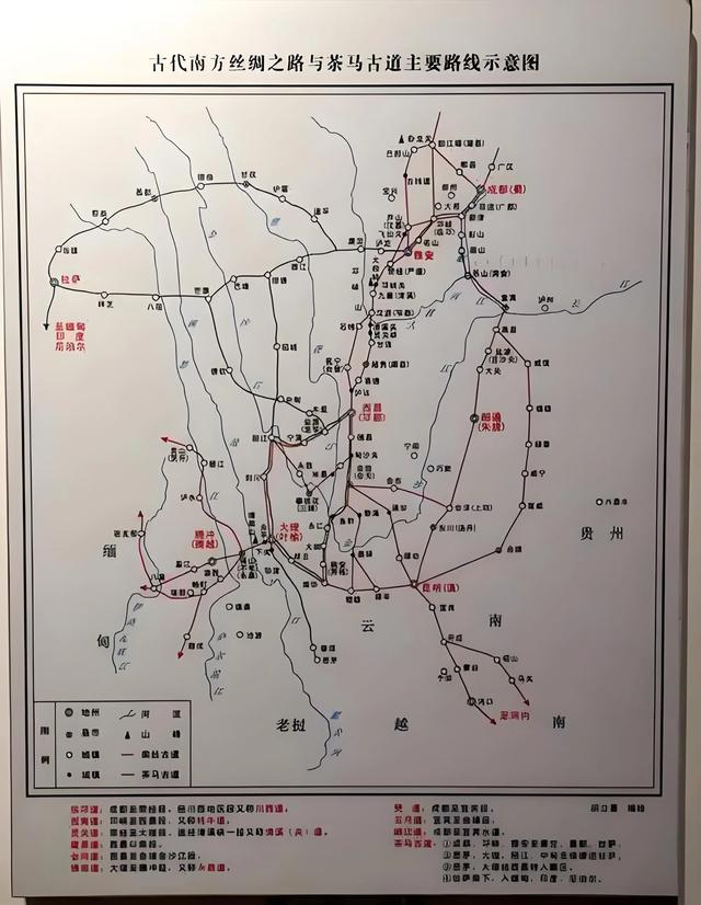 云南十大古驿道