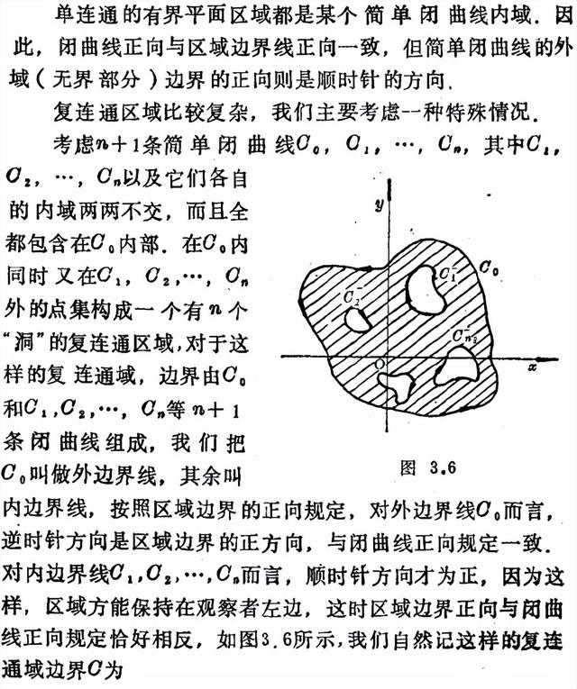 [精品长文] 仲夏夜话——复变函数核心精讲