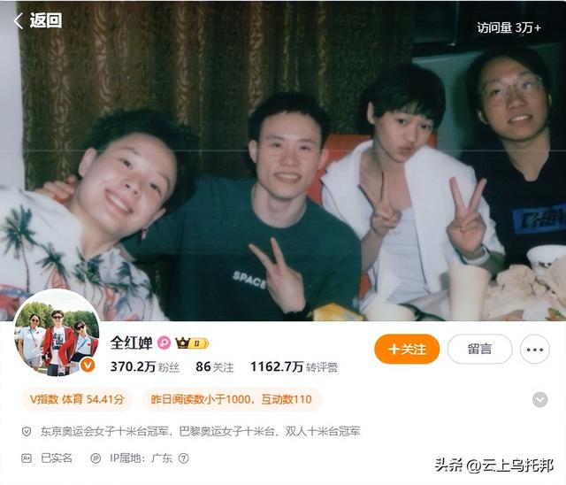 警惕造神陷阱，深扒发现，全红婵的“麻烦”早有预兆，别毁了孩子