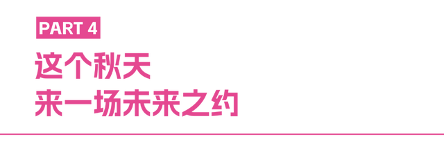 苏州首家！黑科技体验空间，空降吴江！