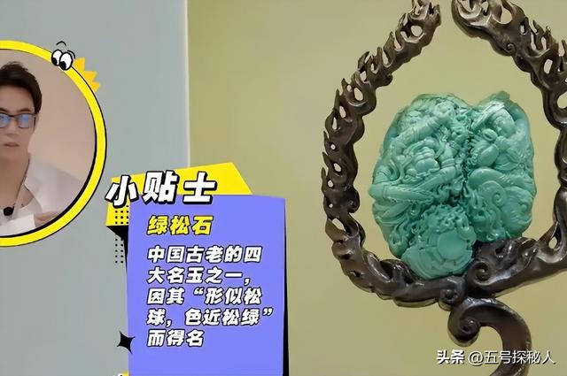 钱再多有什么用？官方出手揭开于谦真实现状，终是步上何炅的老路