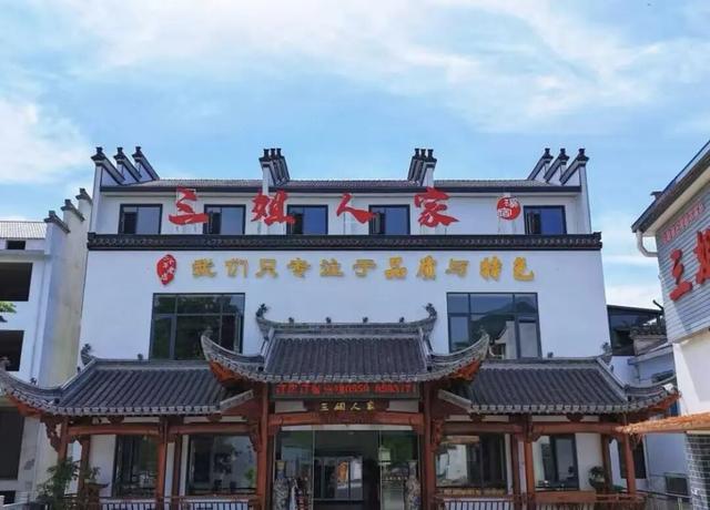 秋染东黄山：彩林、古道……这趟色彩约会快冲呀！| 皖美秋日