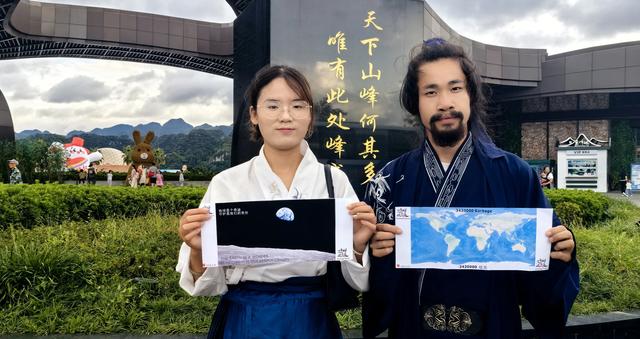 “文明旅游与公益旅行会客厅”在万峰林景区举办，共话文明旅游