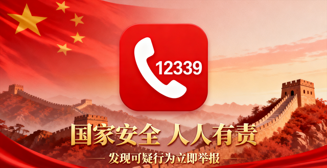 美女博主邀约拍景，被10个坐标吓出冷汗，一通电话揪出百人间谍网