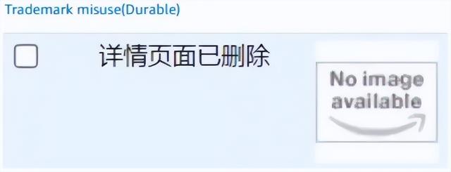 扫到直接封！亚马逊重点打击，这几类词汇不能出现在listing上！
