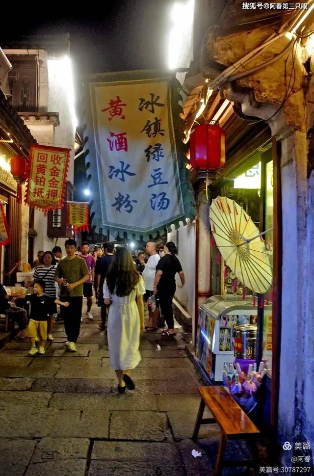游绍兴 八字桥、仓桥直街…