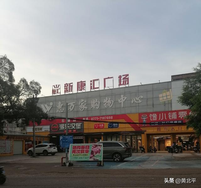 广西横州市以小吃大的乡镇，吞并一县合并一区而发展成为小都市