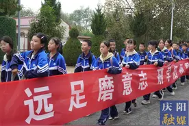 为青春励志 为前行追光 甘肃西峰显胜实验学校开展20公里徒步研学活动图片