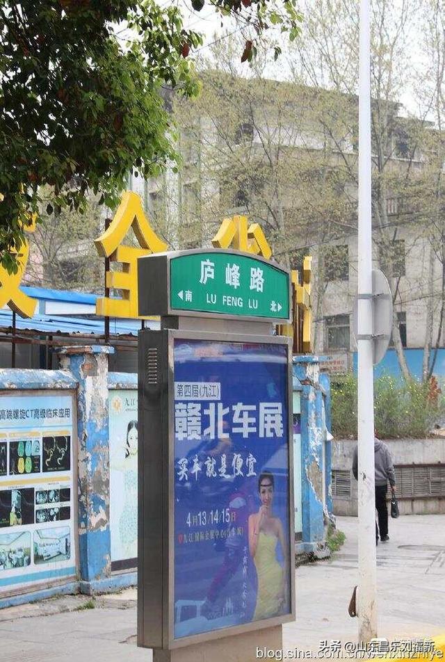 从九江到南昌：我的见闻与感慨 （江西之旅第十六篇）