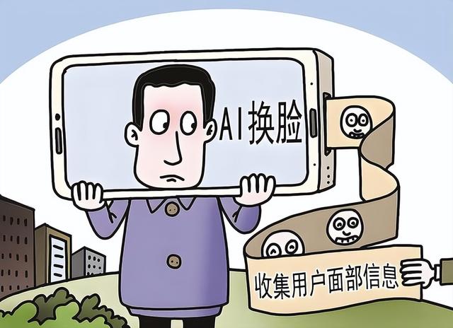 帮人念个卡号竟背贷款？AI 骗局单日套现 420 万，普通人如何闭坑？