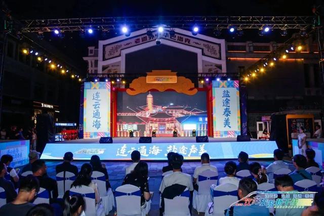 2025江苏旅游新干线推广活动亮相哈尔滨