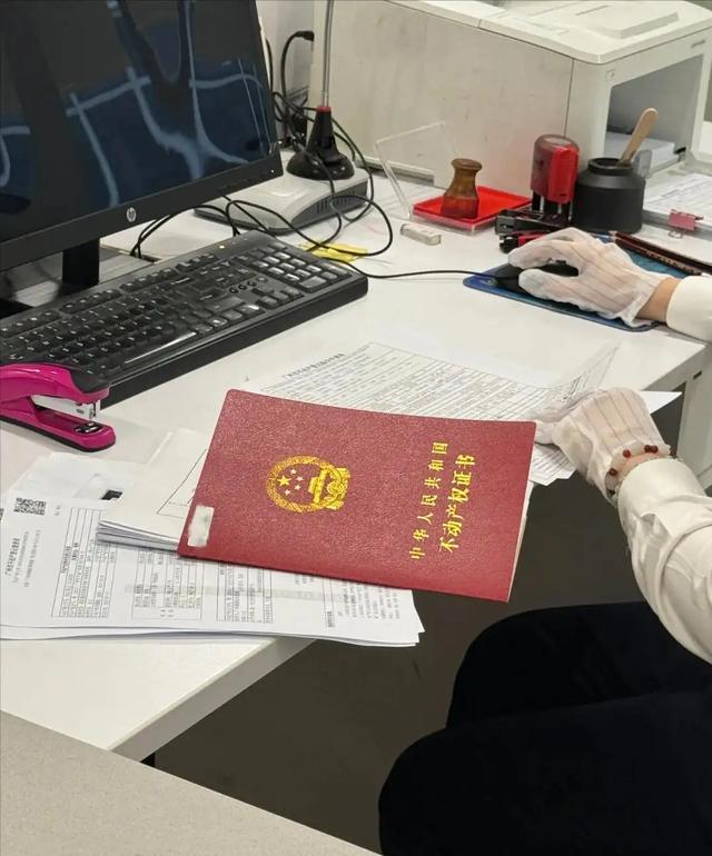 房产证到手后，有2件事要趁早办，不然房子可能不是你的