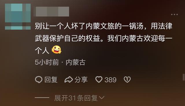 内蒙大娘拦路收费未果，嚣张开车撞人，被曝惯犯，更多受害者发声