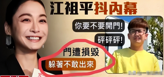 岳云鹏事件后，王晶、江祖平曝出潜规则，陪玩陪睡原来是冰山一角