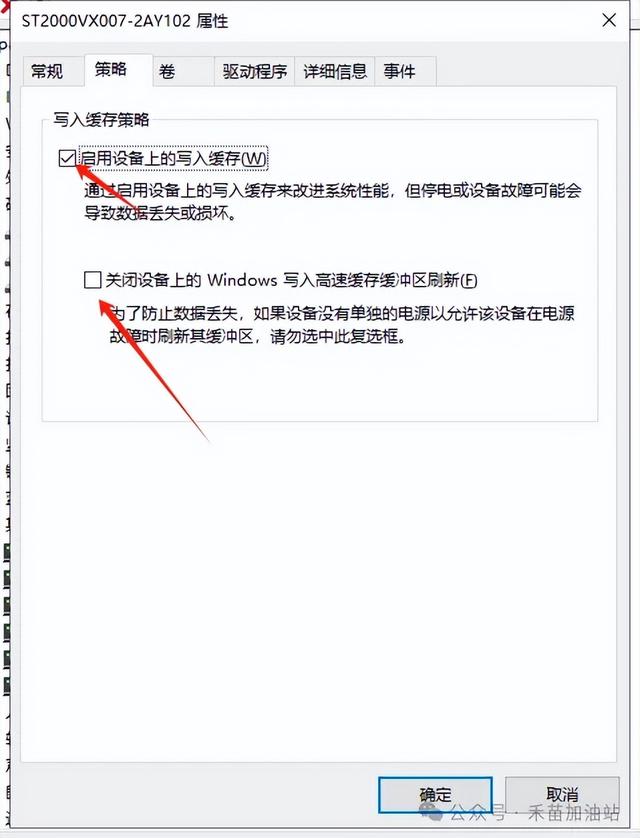 电脑文件复制慢到怀疑人生？3个不花钱的老硬盘提速妙招