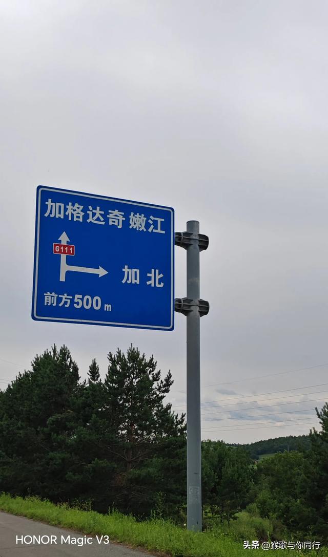 加格达奇：我遇见的最怪异的地方