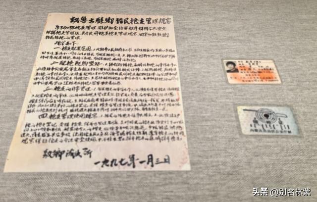 读懂《额尔古纳河右岸》，先从参观敖鲁古雅驯鹿博物馆开始（19）
