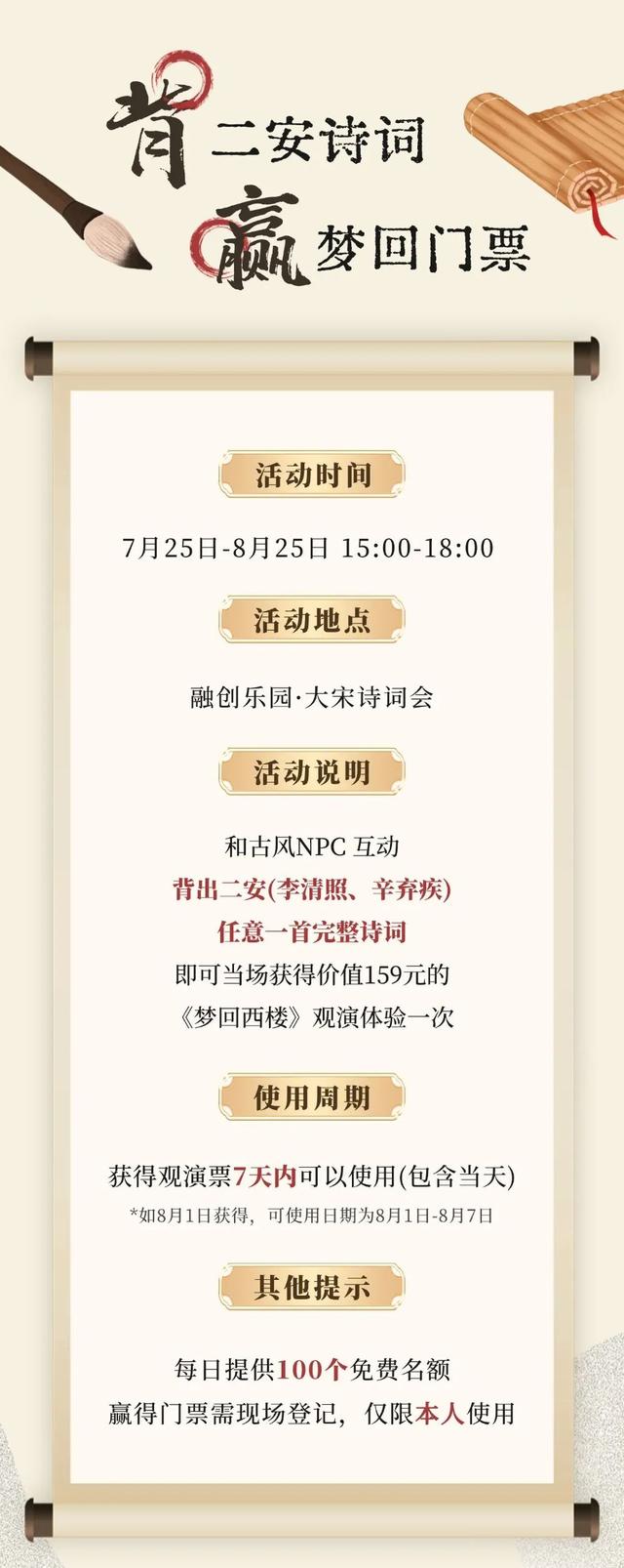 大羊毛，必须冲！济南这一大型乐园每天限量100个免费名额，速来！