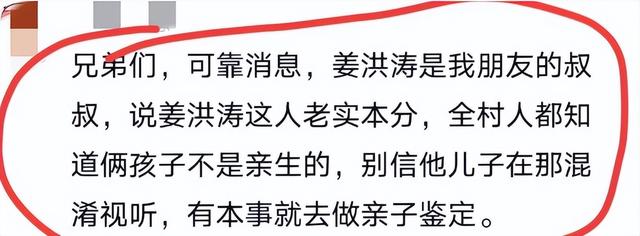 俩儿撒爹事件持续升级！更多知情人牵扯其中曝猛料，前妻麻烦来了