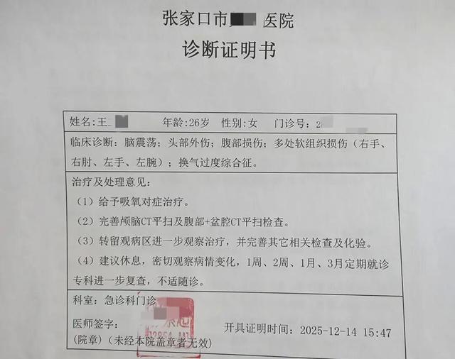 女子产子55天后被丈夫家暴	，监控拍下拖拽拳打持菜刀，警方行政立案后妇联介入，受害女子提出离婚诉求