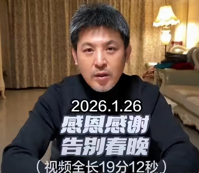 闫学晶没想到，宣布再也不上春晚的孙涛	，竟又靠妻子实现口碑暴涨