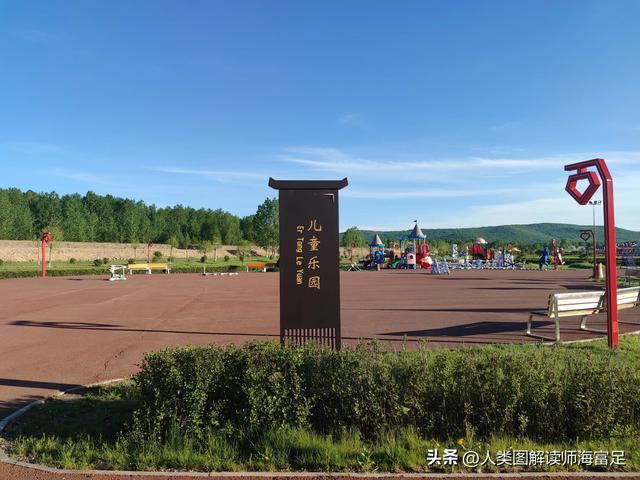 塔河小城的爱情公园，在这片北纬的浪漫里，写下属于你的故事