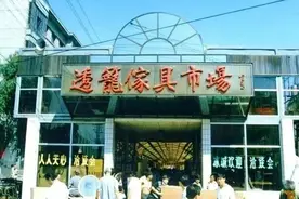 哈尔滨90年代：老照片里可有你的美好时光？图片