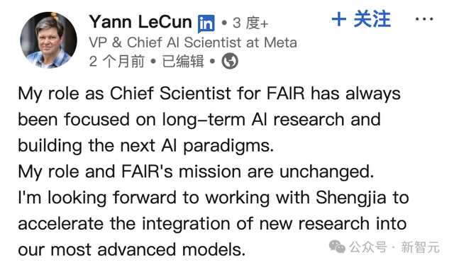 LeCun考虑辞职！Meta AI百亿豪赌引爆「内战」，逼走首席科学家