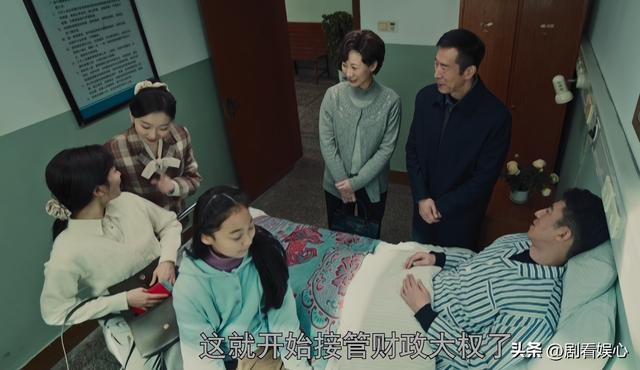 《依依向北风》大结局！乔正君疯了，俞乐山盛雪竹一家四口圆满