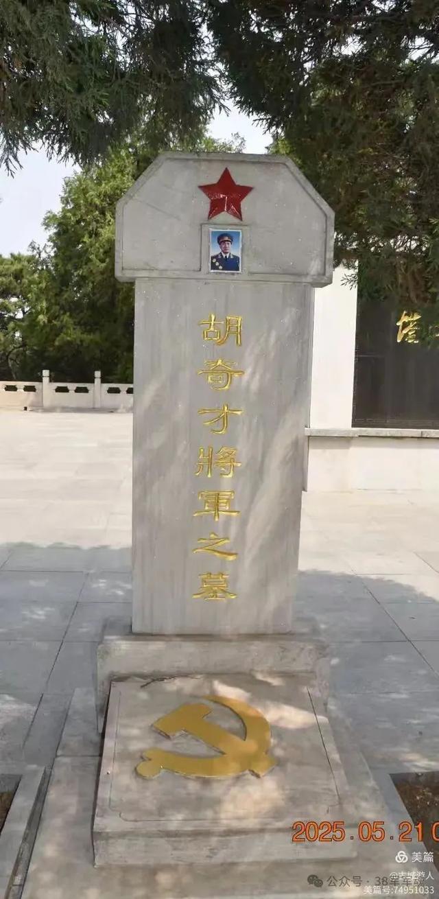 38军子弟瞻仰纪念塔山阻击战的英烈~38军子弟红色东北行第二行程