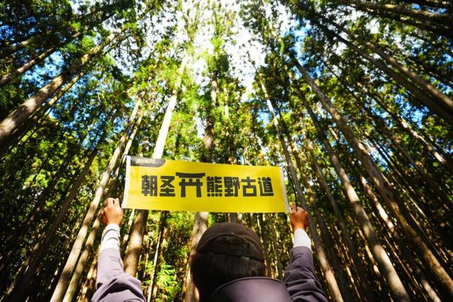红叶疯了！竟然集体迟到！？
