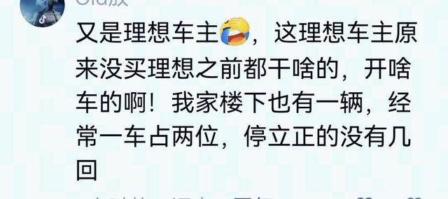 河北女子挪车打人后续：警方立案，男子拒绝私了，女子不敢露脸！