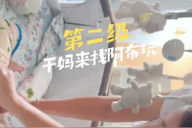 何洁到黄雅莉家看干儿子，5个月阿布被逗得笑出海豚音，长相似爸图片