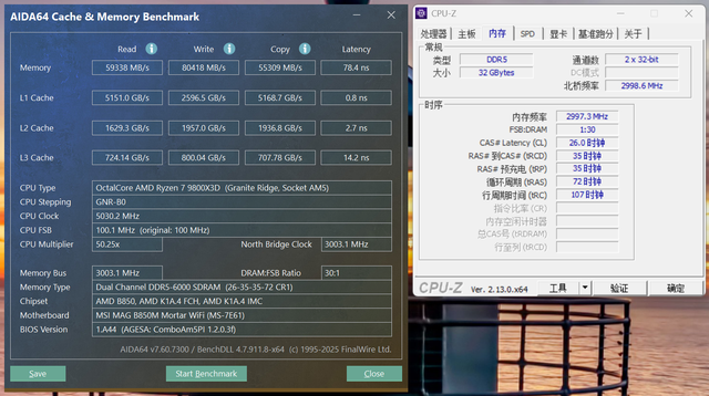 AMD用户必看，微星B850M迫击炮主板D5优化教学，四步搞定最佳效能