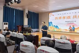 岁月如歌 情暖重阳 岳阳楼区站东小学召开2024年重阳节退休教师座谈会图片