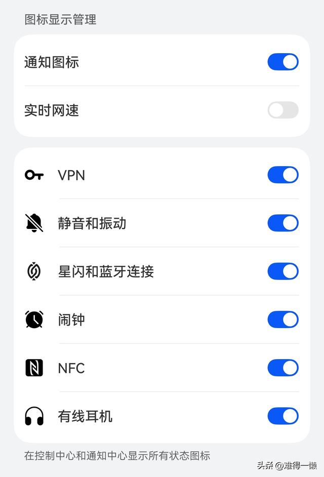 华为HarmonyOS6.0新增功能，原来还能这么用