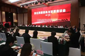 专家学者表演艺术家“把脉”陕北民歌：扎根黄土地 唱响新时代图片