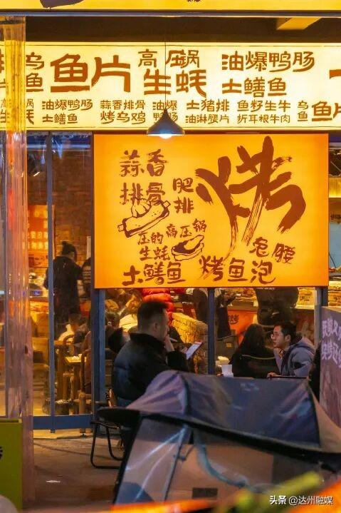 从日出到深夜，渠县教会我“慢下来”！