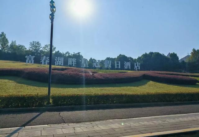襄城区新增一家五星级酒店，十一前开业，内部图片流出
