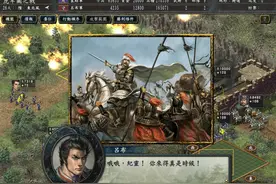 三国志10：这才是最大的BUG，一个道具能打败所有的兵种和名将！图片