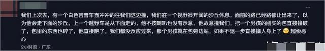 内蒙古大妈恶意撞人后续：不缴过路费不让走，身份被扒，难怪嚣张