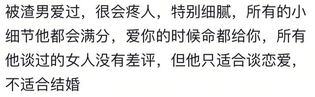 被人真心爱过是种什么感觉？网友：人无法想象自己没有见过的东西