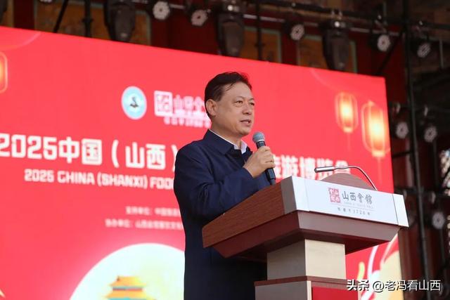 2025 中国 (山西) 食品餐饮旅游博览会在中国清徐关帝城隆重举行