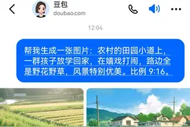 豆包太强了！！一分钟帮你生成10张美图图片