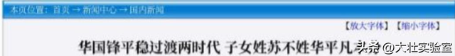 华国锋的夫人韩芝俊有多美？1961年的全家留影，30岁她端庄贤惠