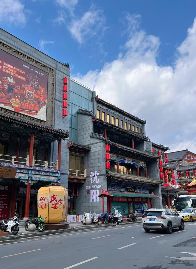 我桂林人，去了趟辽宁沈阳，实在忍不住想说：对沈阳的5点印象